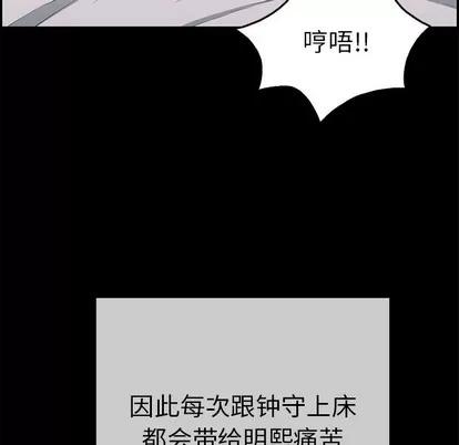 致命的你 致命的你 | 第43章 第166页