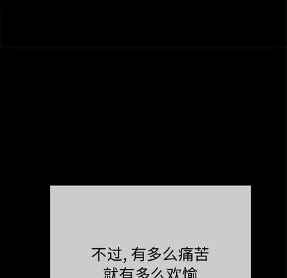 致命的你 致命的你 | 第43章 第169页