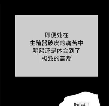 致命的你 致命的你 | 第43章 第178页