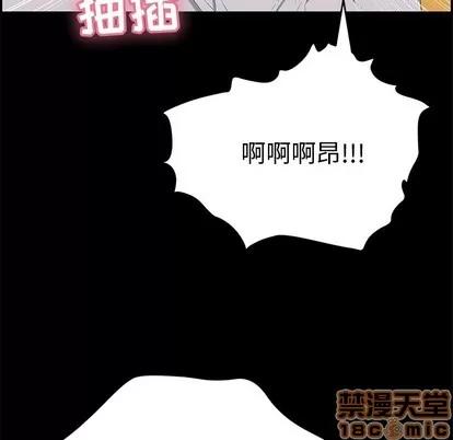 致命的你 致命的你 | 第43章 第180页