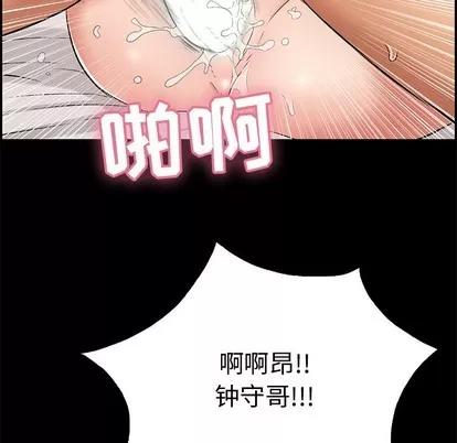 致命的你 致命的你 | 第43章 第182页