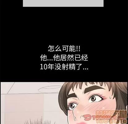 致命的你 致命的你 | 第43章 第230页