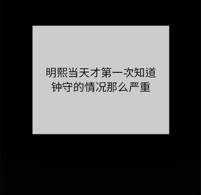 致命的你 致命的你 | 第43章 第232页