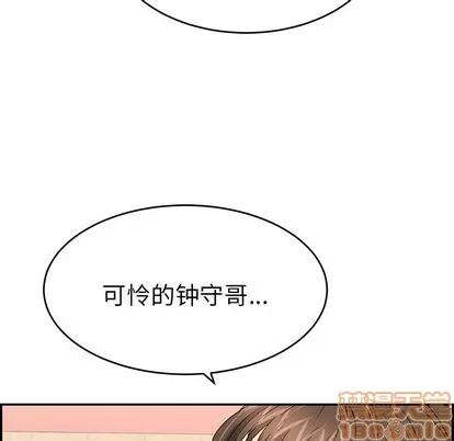 致命的你 致命的你 | 第43章 第235页