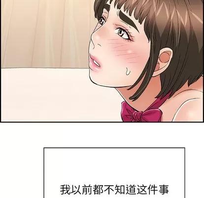 致命的你 致命的你 | 第43章 第236页