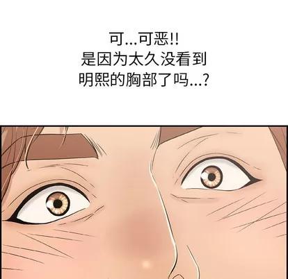 致命的你 致命的你 | 第43章 第244页