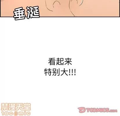 致命的你 致命的你 | 第43章 第245页