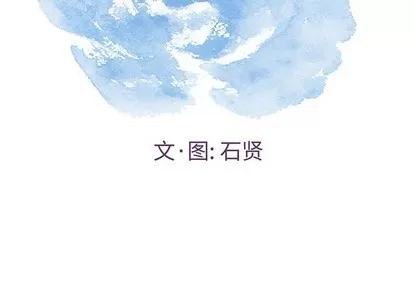 致命的你 致命的你 | 第44章 第2页