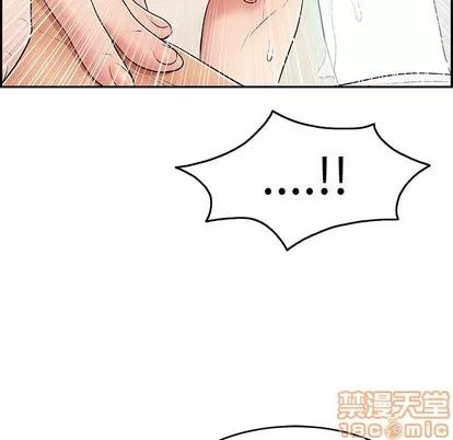 致命的你 致命的你 | 第44章 第90页