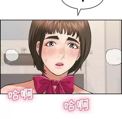 致命的你 致命的你 | 第44章 第103页
