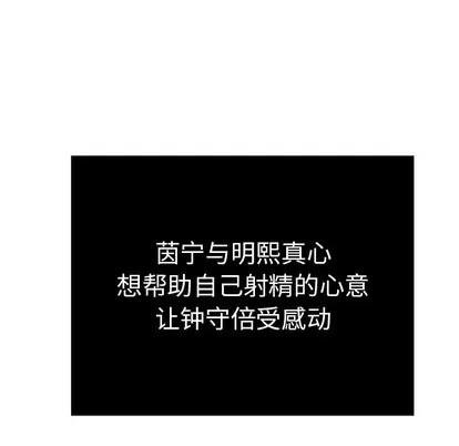 致命的你 致命的你 | 第44章 第117页