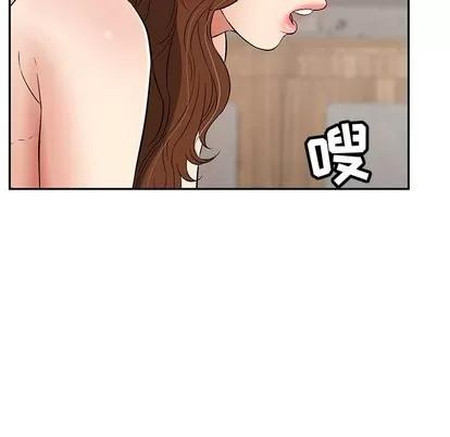 致命的你 致命的你 | 第45章 第17页
