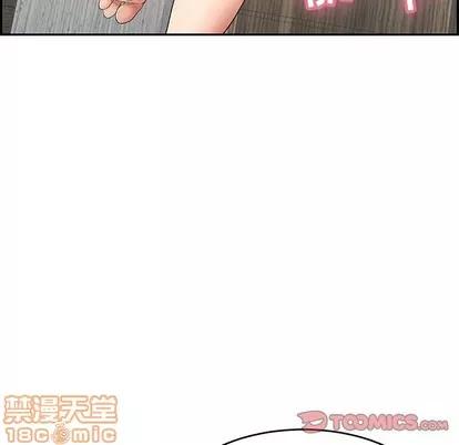 致命的你 致命的你 | 第45章 第30页