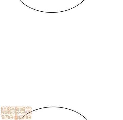 致命的你 致命的你 | 第45章 第40页