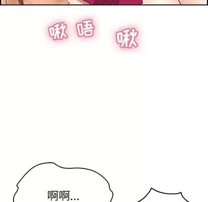 致命的你 致命的你 | 第45章 第86页