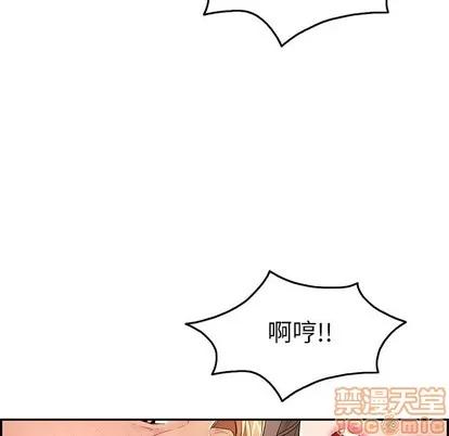 致命的你 致命的你 | 第45章 第115页