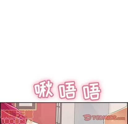致命的你 致命的你 | 第45章 第120页