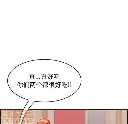 致命的你 致命的你 | 第45章 第125页