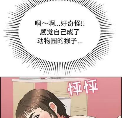 致命的你 致命的你 | 第45章 第146页