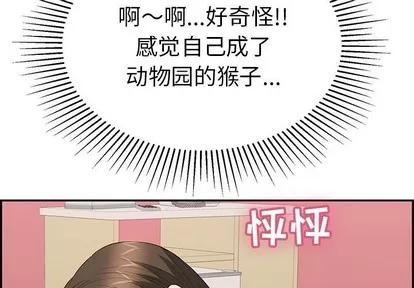 致命的你 致命的你 | 第46章 第4页