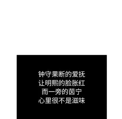 致命的你 致命的你 | 第46章 第42页