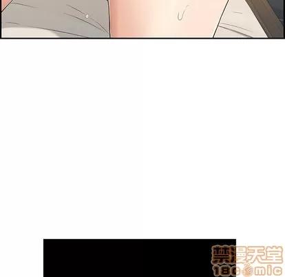 致命的你 致命的你 | 第46章 第70页