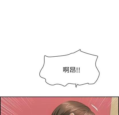 致命的你 致命的你 | 第46章 第73页