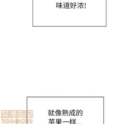 致命的你 致命的你 | 第46章 第80页