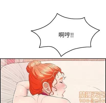 致命的你 致命的你 | 第46章 第85页