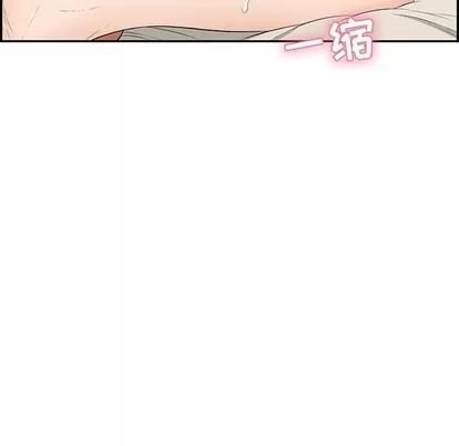 致命的你 致命的你 | 第46章 第89页