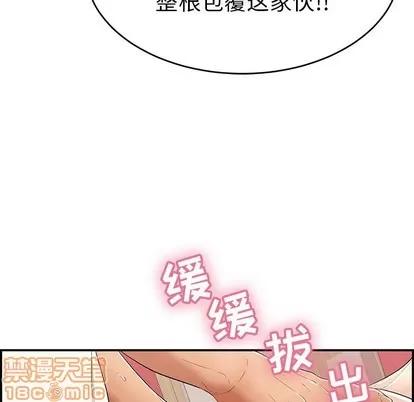 致命的你 致命的你 | 第46章 第125页