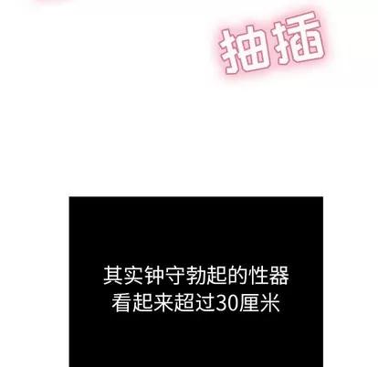 致命的你 致命的你 | 第46章 第136页
