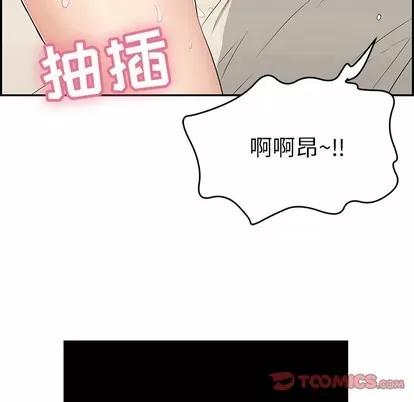 致命的你 致命的你 | 第46章 第138页
