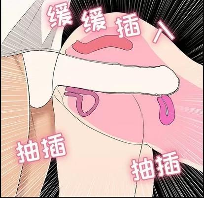 致命的你 致命的你 | 第46章 第148页