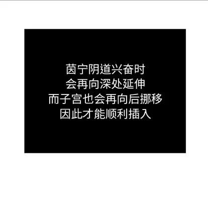 致命的你 致命的你 | 第46章 第149页