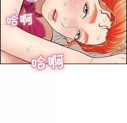 致命的你 致命的你 | 第46章 第158页