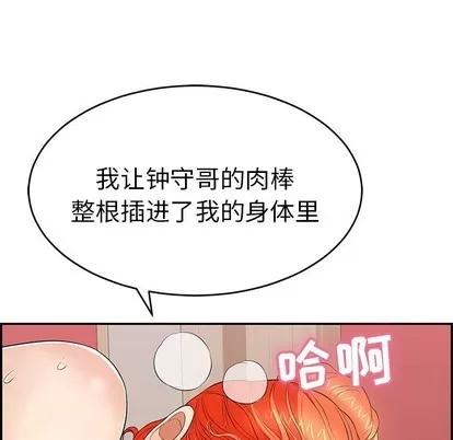 致命的你 致命的你 | 第46章 第161页