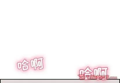 致命的你 致命的你 | 第47章 第3页