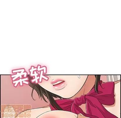 致命的你 致命的你 | 第47章 第10页