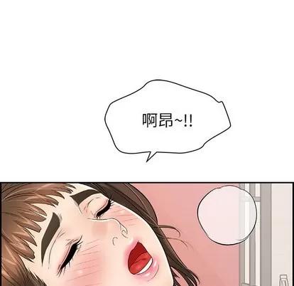 致命的你 致命的你 | 第47章 第18页