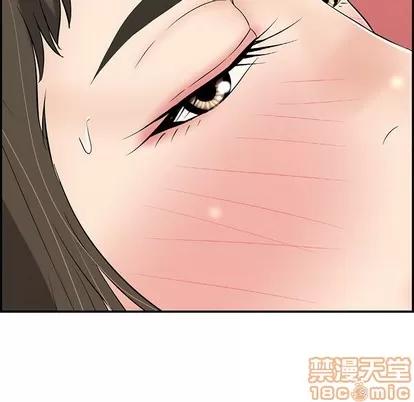致命的你 致命的你 | 第47章 第30页
