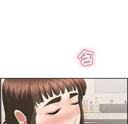 致命的你 致命的你 | 第47章 第42页