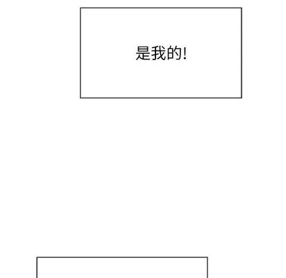 致命的你 致命的你 | 第47章 第48页
