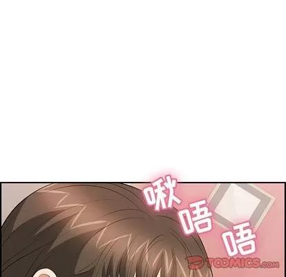 致命的你 致命的你 | 第47章 第51页