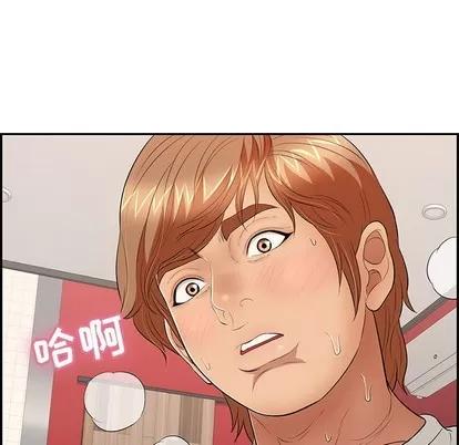 致命的你 致命的你 | 第47章 第56页