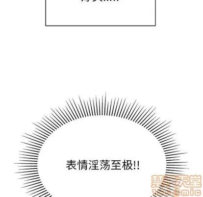 致命的你 致命的你 | 第47章 第80页