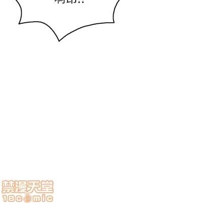 致命的你 致命的你 | 第47章 第85页