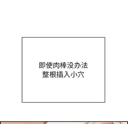 致命的你 致命的你 | 第47章 第102页