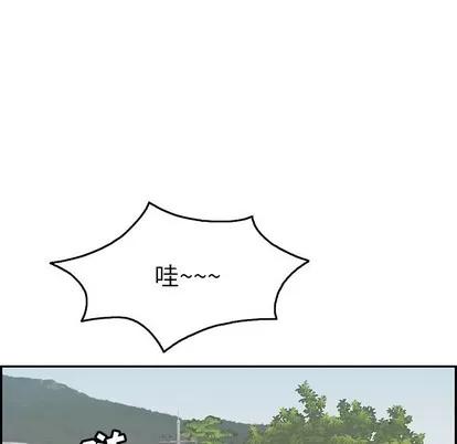 致命的你 致命的你 | 第47章 第112页