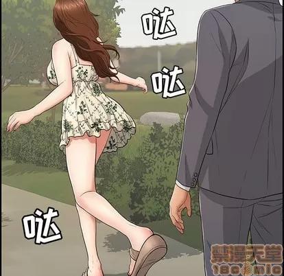 致命的你 致命的你 | 第47章 第115页